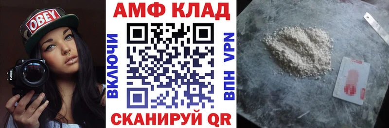 Амфетамин VHQ Покачи