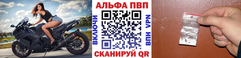 А ПВП Соль Покачи