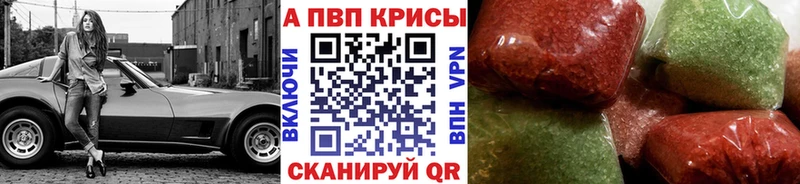 A-PVP СК КРИС  хочу   Покачи 