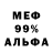 МЕТАДОН белоснежный Hayse Itano