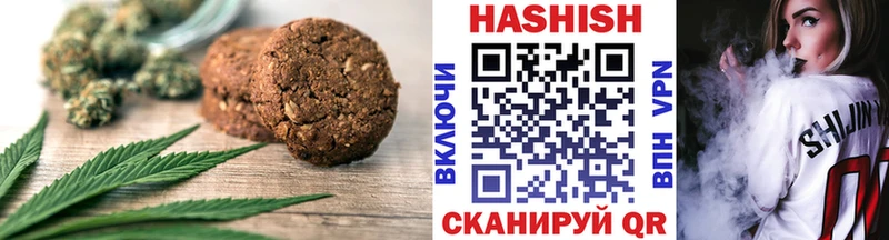 Еда ТГК конопля  купить наркотики сайты  Покачи 