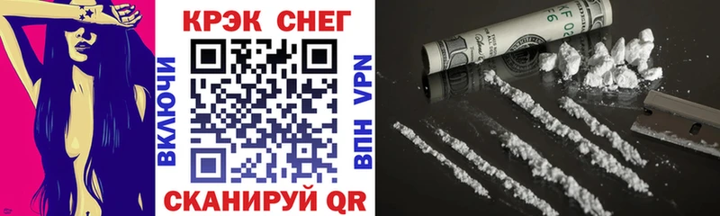 COCAIN Fish Scale  Покачи 
