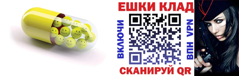 Ecstasy XTC  что такое   Покачи 