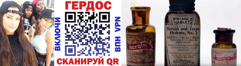 цены наркотик Покачи Героин Афган