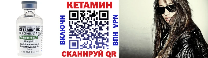 КЕТАМИН VHQ  мега ссылки  Покачи 