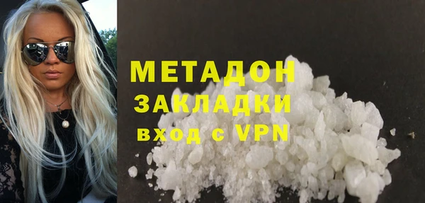 МДМА Ельня
