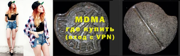 МДМА Ельня