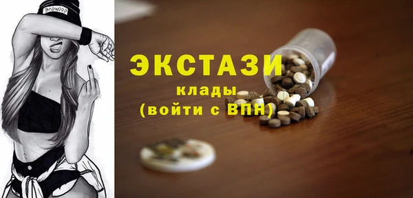 дистиллят марихуана Елабуга