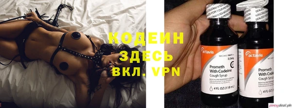 МДМА Ельня