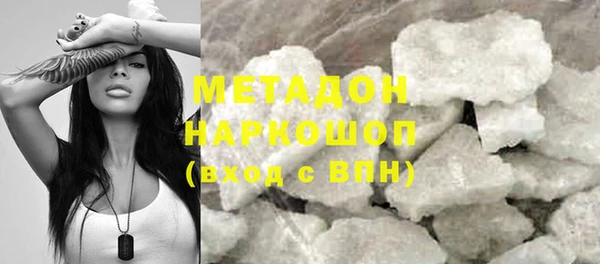 метадон Елизово