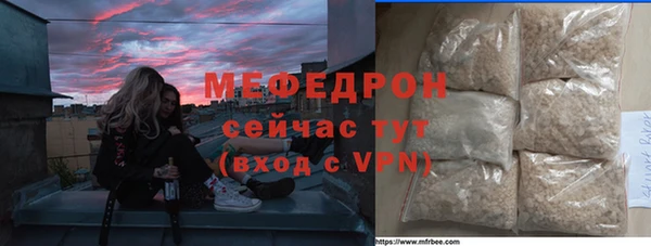 метадон Елизово