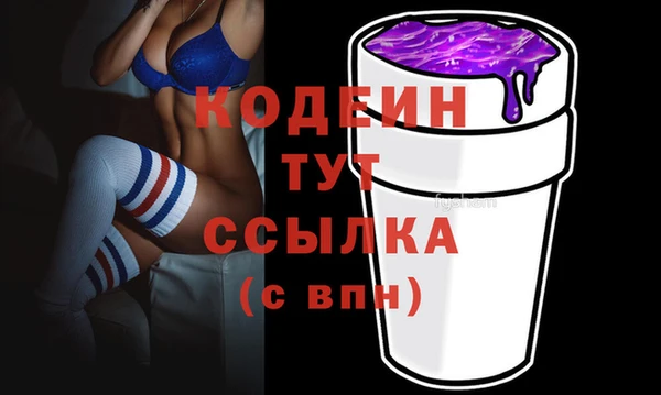 МДМА Ельня