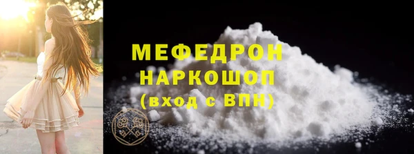 МДМА Ельня