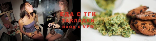 дистиллят марихуана Елабуга