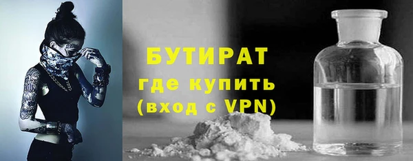 метадон Елизово