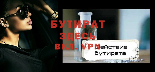 МДМА Ельня