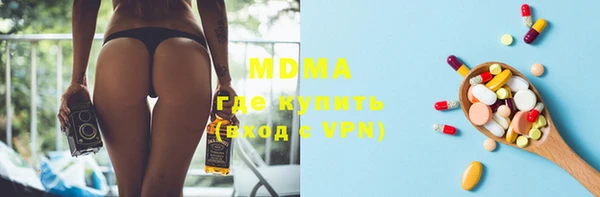 МДМА Ельня