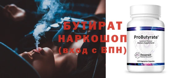 МДМА Ельня