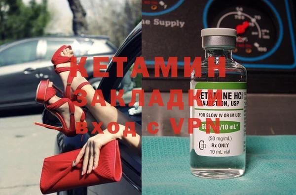 дистиллят марихуана Елабуга