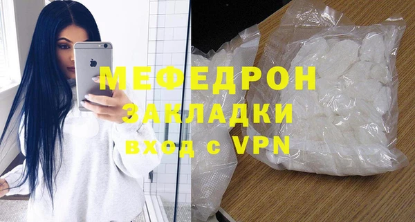 МДМА Ельня