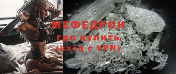 молекула духа Ханты-Мансийск