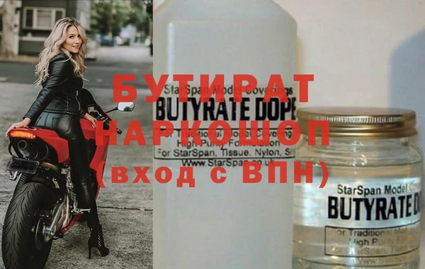 МДМА Ельня
