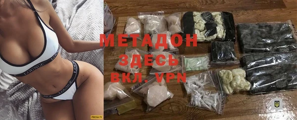 дистиллят марихуана Елабуга