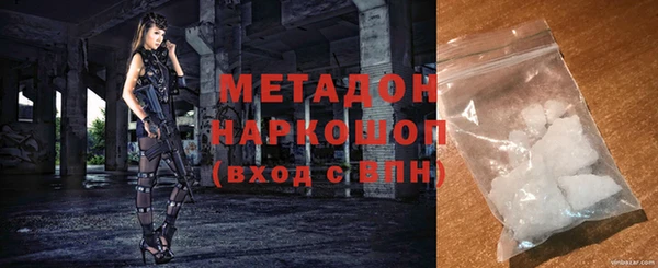 дистиллят марихуана Елабуга