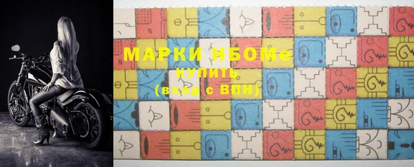 МДМА Ельня