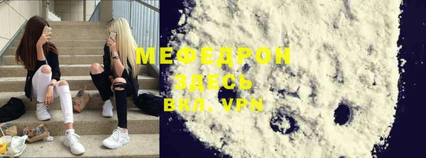 метадон Елизово
