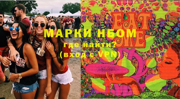 дистиллят марихуана Елабуга