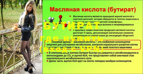 метадон Елизово