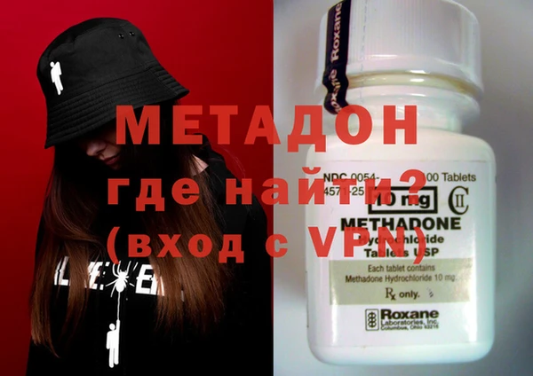метадон Елизово