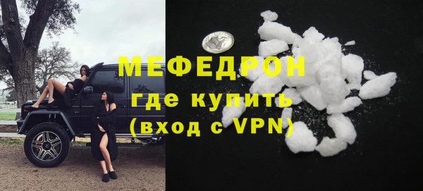 МДМА Ельня