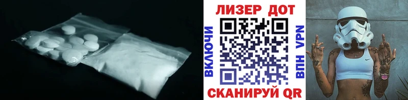 хочу наркоту  Покачи  ЛСД экстази кислота 