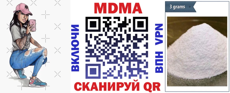MDMA crystal  где найти   darknet наркотические препараты  Покачи 