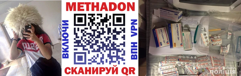 Метадон мёд  Покачи 
