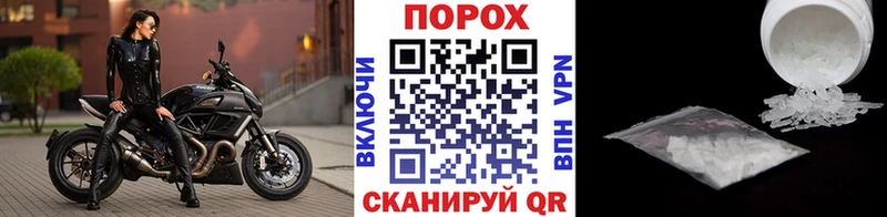 Метамфетамин Methamphetamine  Покачи 