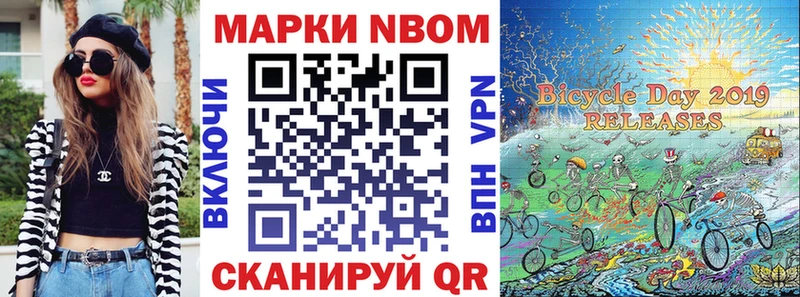 Наркотические марки 1500мкг  где продают наркотики  Покачи 